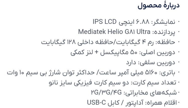 خرید گوشی موبایل شیائومی مدل Redmi A3 Pro دو سیم کارت ظرفیت 128 گیگابایت و رم 4 گیگابایت با بهترین قیمت
