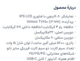 خرید گوشی موبایل شیائومی مدل Redmi A5 ظرفیت 128 گیگابایت و رم 4 گیگابایت از کاوه موبایل