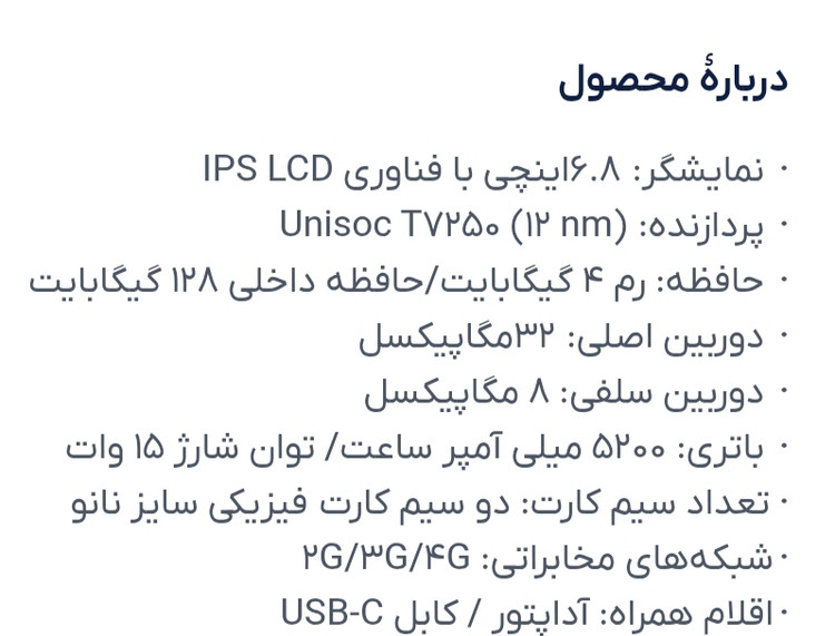 خرید گوشی موبایل شیائومی مدل Redmi A5 ظرفیت 128 گیگابایت و رم 4 گیگابایت از کاوه موبایل