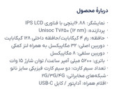 گوشی موبایل شیائومی مدل Poco C71 دو سیم کارت ظرفیت 128 گیگابایت و رم 4 گیگابایت