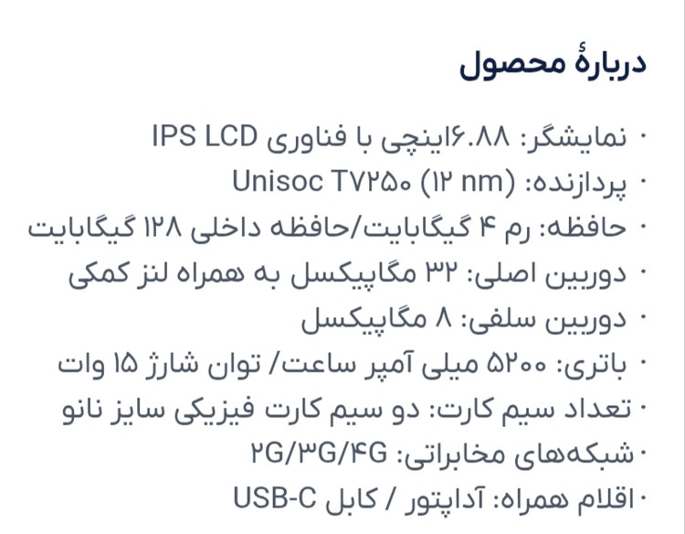 گوشی موبایل شیائومی مدل Poco C71 دو سیم کارت ظرفیت 128 گیگابایت و رم 4 گیگابایت