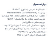 خرید گوشی موبایل شیائومی مدل Poco C85 از کاوه موبایل | دو سیم کارت ظرفیت 256 گیگابایت و رم 8 گیگابایت