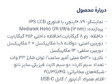 خرید گوشی موبایل شیائومی مدل Redmi 13x از کاوه موبایل | دو سیم کارت ظرفیت 256 گیگابایت و رم 8 گیگابایت