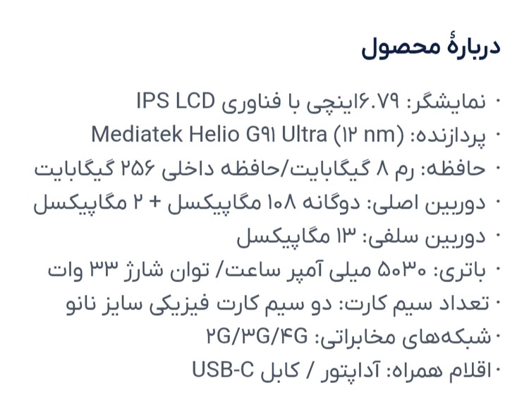 خرید گوشی موبایل شیائومی مدل Redmi 13x از کاوه موبایل | دو سیم کارت ظرفیت 256 گیگابایت و رم 8 گیگابایت
