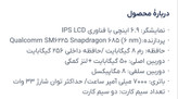 قیمت گوشی موبایل شیائومی مدل Redmi 15 4G از کاوه موبایل | دو سیم کارت ظرفیت 256 گیگابایت و رم 8 گیگابایت