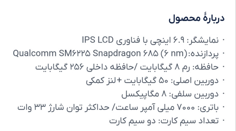 قیمت گوشی موبایل شیائومی مدل Redmi 15 4G از کاوه موبایل | دو سیم کارت ظرفیت 256 گیگابایت و رم 8 گیگابایت