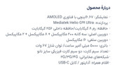 خرید گوشی موبایل شیائومی مدل Redmi Note 14s از کاوه موبایل | دو سیم کارت ظرفیت 256 گیگابایت و رم 8 گیگابایت