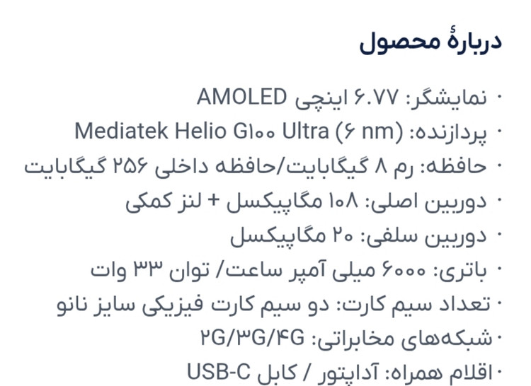 خرید گوشی موبایل شیائومی مدل Redmi Note 15 4G با قیمت اقتصادی از کاوه موبایل | دو سیم کارت ظرفیت 256 گیگابایت و رم 8 گیگابایت