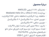 خرید گوشی موبایل شیائومی مدل Redmi Note 15 Pro از کاوه موبایل | دو سیم کارت ظرفیت 256 گیگابایت و رم 8 گیگابایت