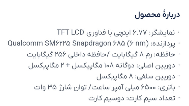 خرید گوشی موبایل آنر مدل X7d دو سیم کارت ظرفیت 256 گیگابایت و رم 8 گیگابایت از کاوه موبایل