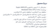 قیمت با تخفیف ویژه گوشی موبایل سامسونگ مدل Galaxy A17 با رنگ Black از کاوه موبایل | دو سیم کارت ظرفیت 128 گیگابایت و رم 4 گیگابایت - ویتنام