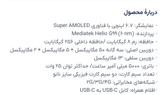 قیمت با تخفیف ویژه گوشی موبایل سامسونگ مدل Galaxy A17 با رنگ Grey از کاوه موبایل | دو سیم کارت ظرفیت 256 گیگابایت و رم 6 گیگابایت - ویتنام