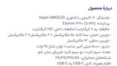 ویژگی موبایل سامسونگ مدل Galaxy A26 در کاوه موبایل | دو سیم کارت ظرفیت 256 گیگابایت و رم 8 گیگابایت