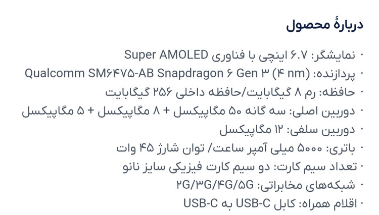 خصوصیات گوشی موبایل سامسونگ مدل Galaxy A36 در کاوه موبایل | دو سیم کارت ظرفیت 256 گیگابایت و رم 8 گیگابایت - ویتنام