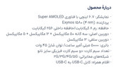 قیمت ویژه و اقتصادی گوشی موبایل سامسونگ مدل Galaxy A56 در کاوه موبایل با دو سیم کارت ظرفیت 256 گیگابایت و رم 12 گیگابایت - ویتنام
