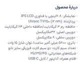قیمت و خرید گوشی موبایل شیائومی مدل Redmi A5 از کاوه موبایل