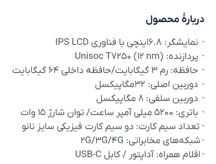 قیمت و خرید گوشی موبایل شیائومی مدل Redmi A5 از کاوه موبایل