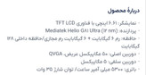 خرید گوشی موبایل آنر مدل X6c دو سیمکارت از کاوه موبایل | ظرفیت 128 گیگابایت و رم 6 گیگابایت