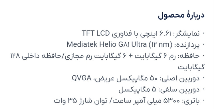 خرید گوشی موبایل آنر مدل X6c دو سیمکارت از کاوه موبایل | ظرفیت 128 گیگابایت و رم 6 گیگابایت