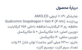 خرید گوشی موبایل آنر مدل X9d دو سیم کارت ظرفیت 256 گیگابایت و رم 12 گیگابایت از کاوه موبایل با بهترین قیمت