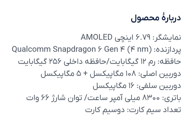 خرید گوشی موبایل آنر مدل X9d دو سیم کارت ظرفیت 256 گیگابایت و رم 12 گیگابایت از کاوه موبایل با بهترین قیمت