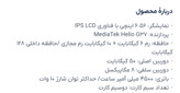 قیمت و خرید با تخفیف گوشی موبایل موبودو مدل MOBO K2 از کاوه موبایل