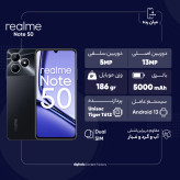 خصوصیات گوشی موبایل ریلمی مدل Note 50 از کاوه موبایل