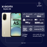 خرید گوشی موبایل شیائومی مدل Redmi A5 از کاوه موبایل | دو سیم کارت ظرفیت 64 گیگابایت و رم 3 گیگابایت